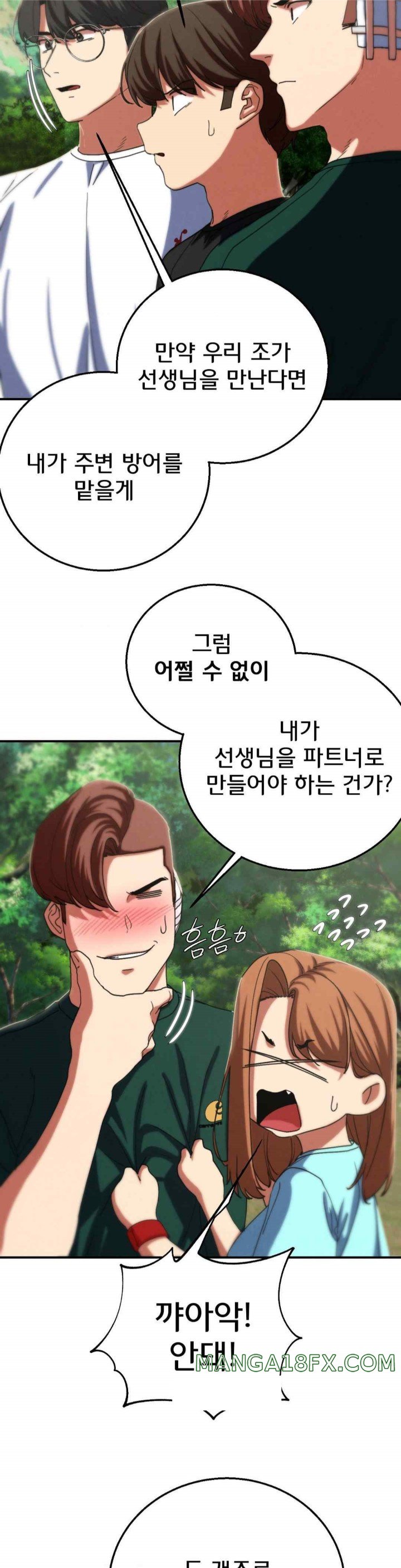 Seniors of Class 5 Raw - Chapter 76 [photo 33] - MangaPorn