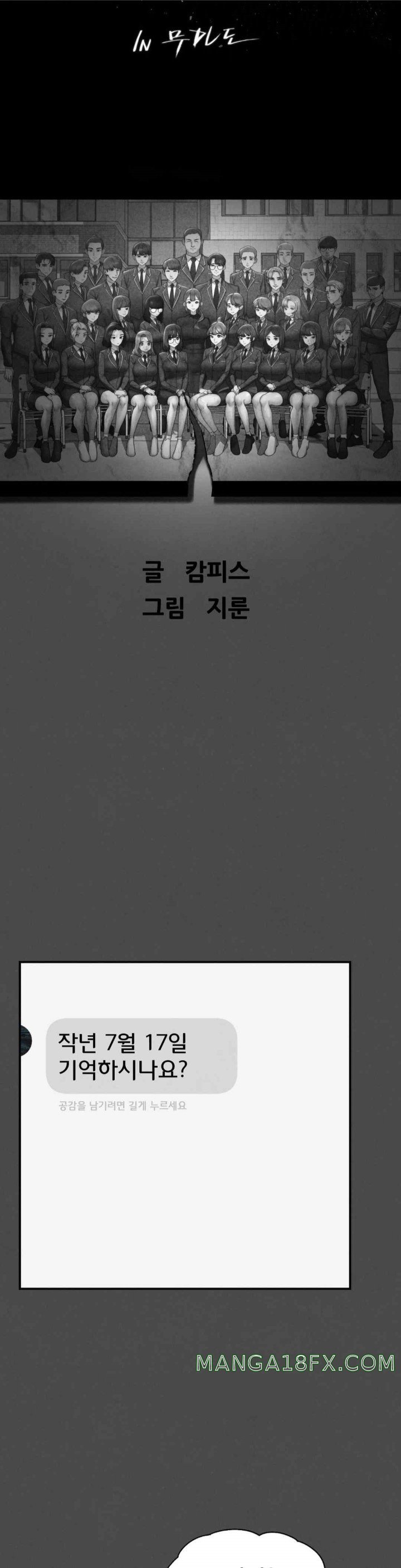 Seniors of Class 5 Raw - Chapter 76 [photo 4] - MangaPorn