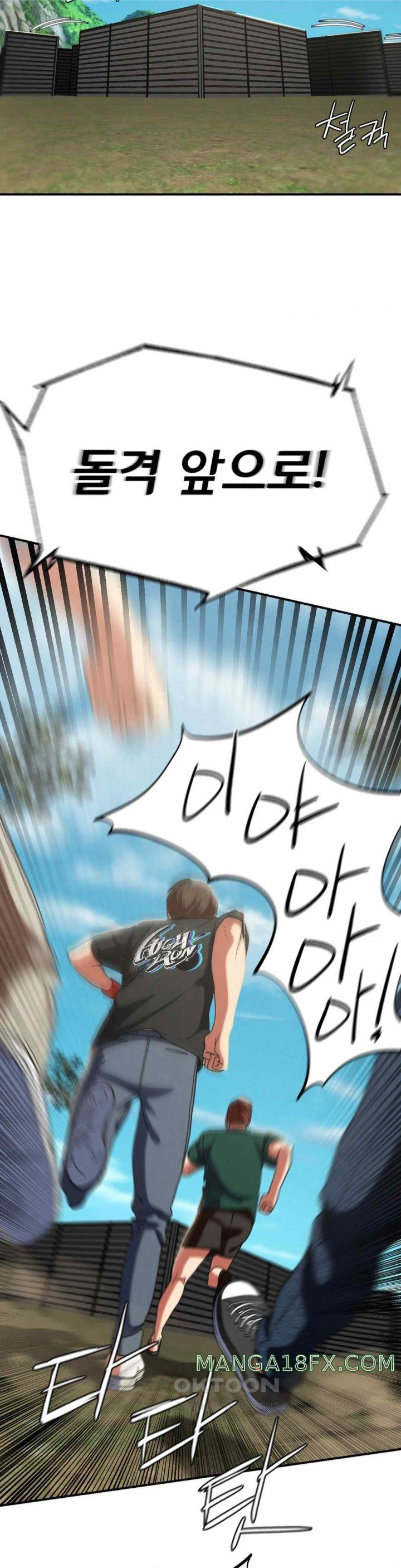 Seniors of Class 5 Raw - Chapter 76 [photo 40] - MangaPorn