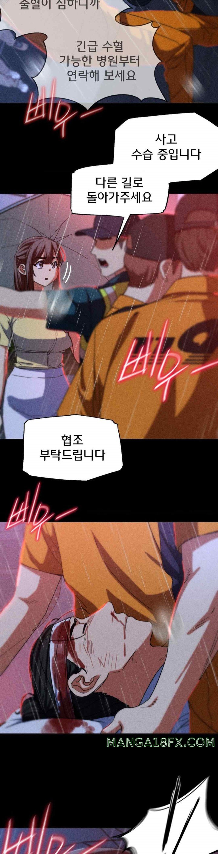 Seniors of Class 5 Raw - Chapter 76 [photo 8] - MangaPorn