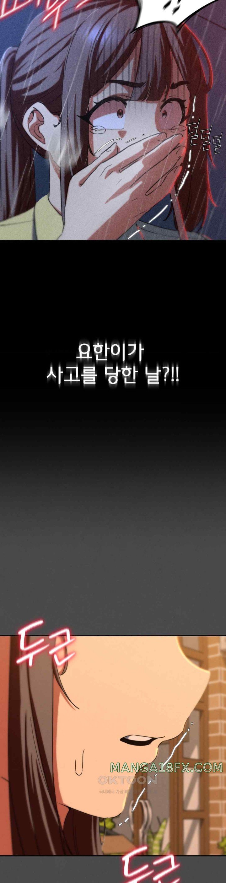 Seniors of Class 5 Raw - Chapter 76 [photo 9] - MangaPorn