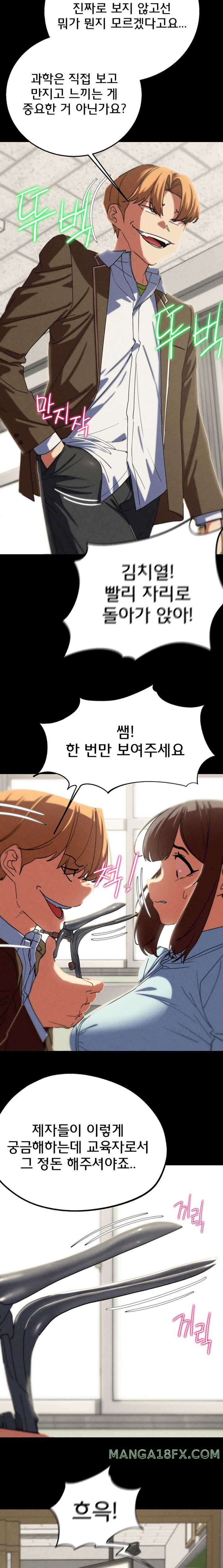 Seniors of Class 5 Raw - Chapter 77 [photo 10] - MangaPorn