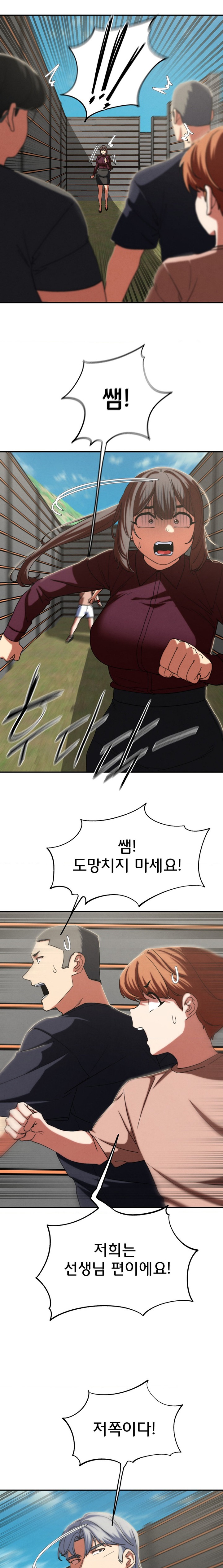 Seniors of Class 5 Raw - Chapter 77 [photo 14] - MangaPorn