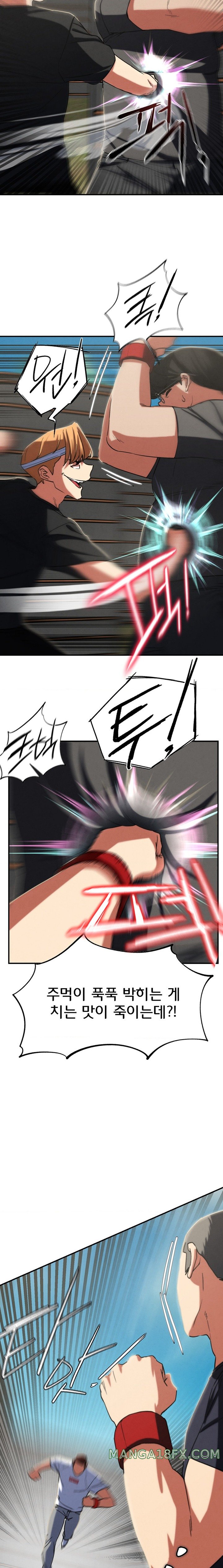 Seniors of Class 5 Raw - Chapter 77 [photo 22] - MangaPorn