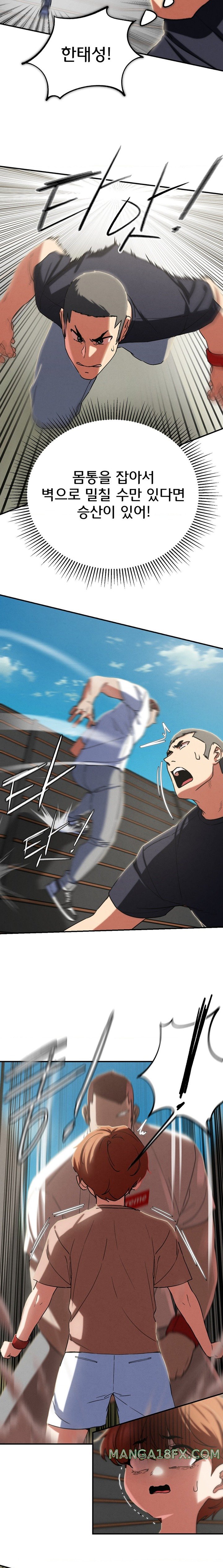 Seniors of Class 5 Raw - Chapter 77 [photo 23] - MangaPorn