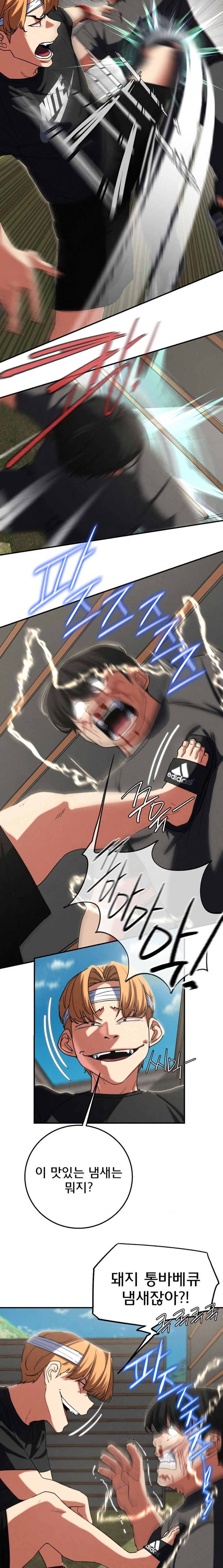 Seniors of Class 5 Raw - Chapter 77 [photo 27] - MangaPorn