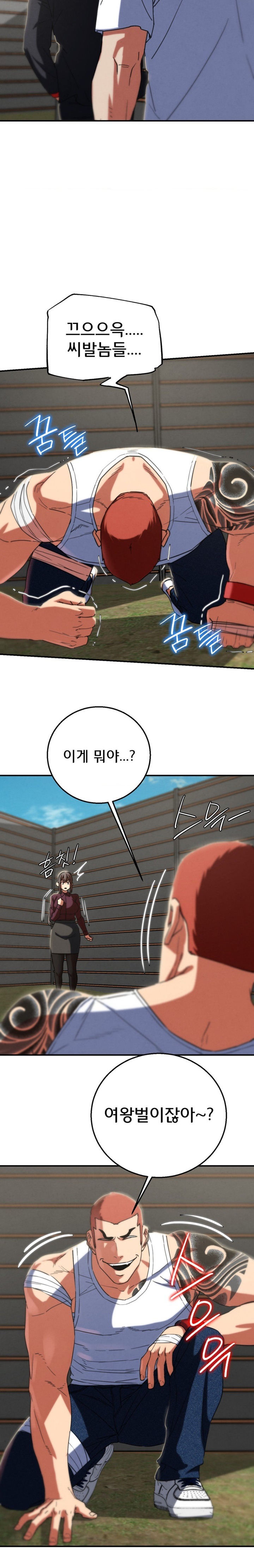 Seniors of Class 5 Raw - Chapter 77 [photo 29] - MangaPorn