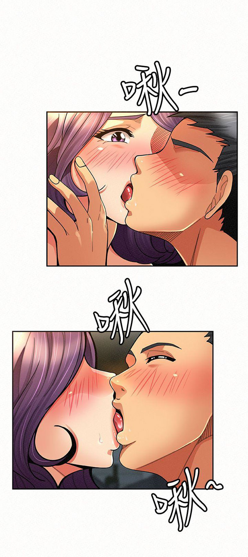 Reporting For Duty Ma’Am - Chapter 9 [photo 31] - MangaPorn