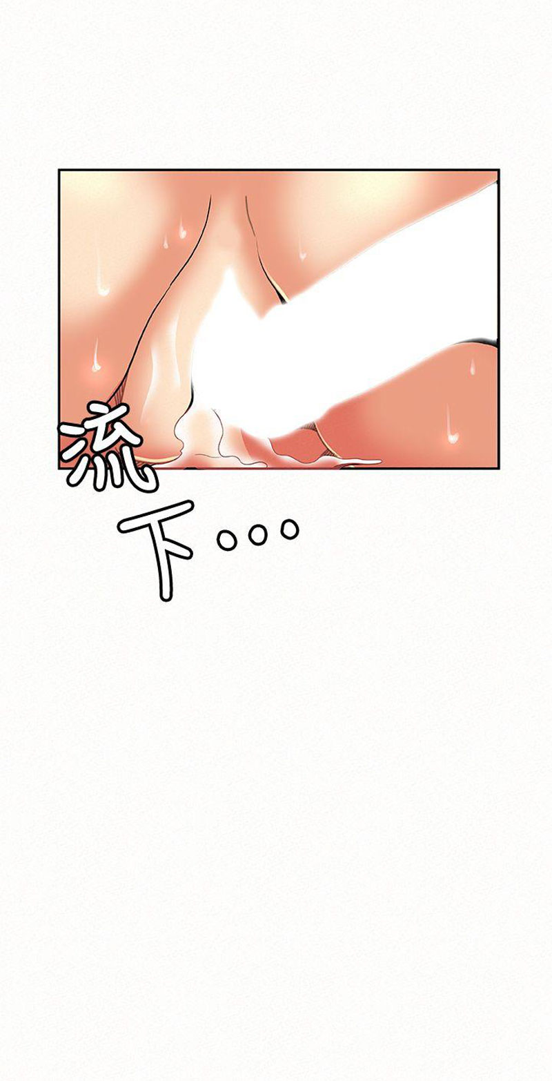 Reporting For Duty Ma’Am - Chapter 9 [photo 71] - MangaPorn