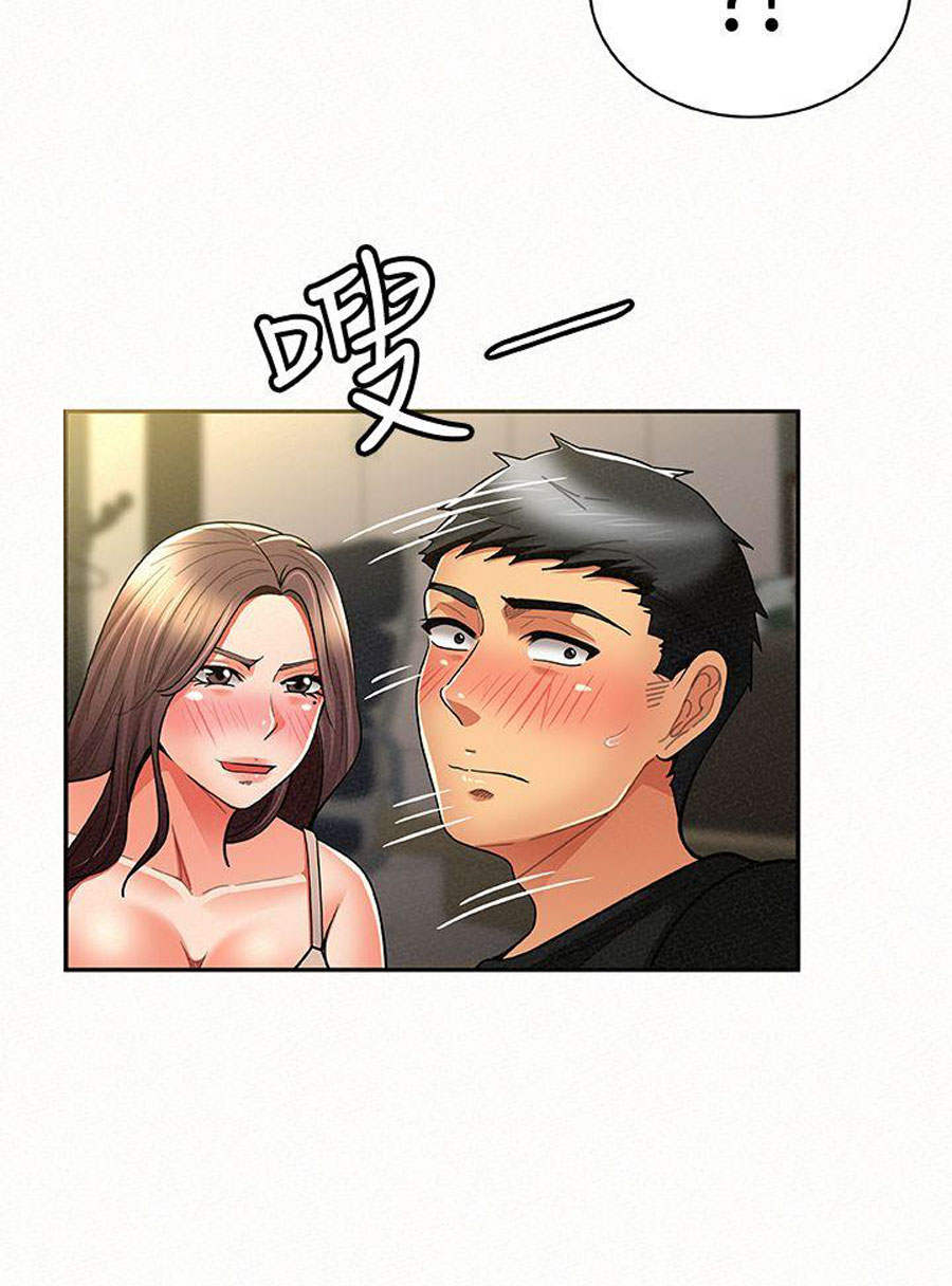 Reporting For Duty Ma’Am - Chapter 10 [photo 39] - MangaPorn