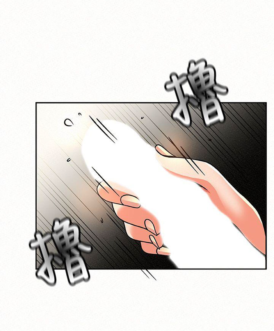 Reporting For Duty Ma’Am - Chapter 10 [photo 67] - MangaPorn