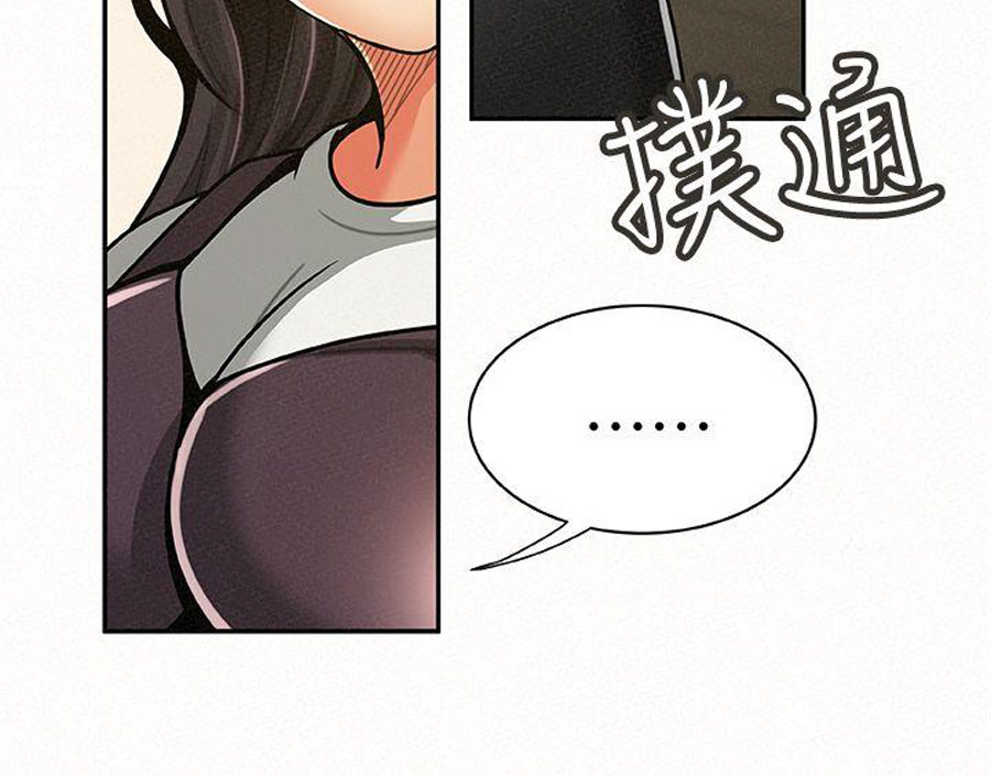 Reporting For Duty Ma’Am - Chapter 11 [photo 8] - MangaPorn