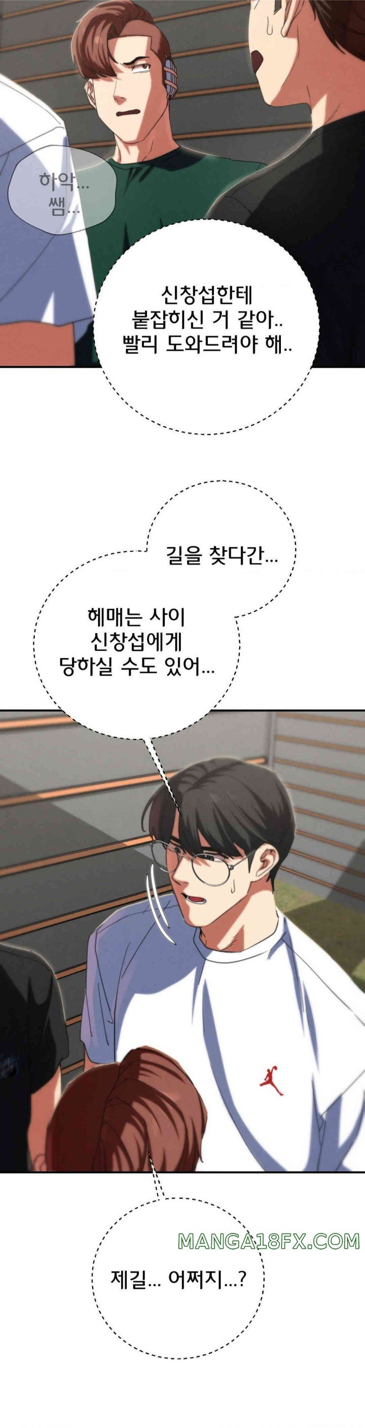 Seniors of Class 5 Raw - Chapter 78 [photo 12] - MangaPorn