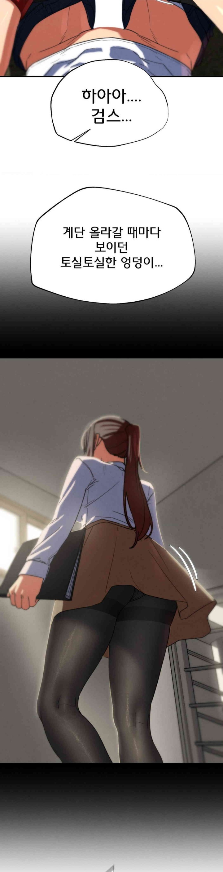 Seniors of Class 5 Raw - Chapter 78 [photo 14] - MangaPorn