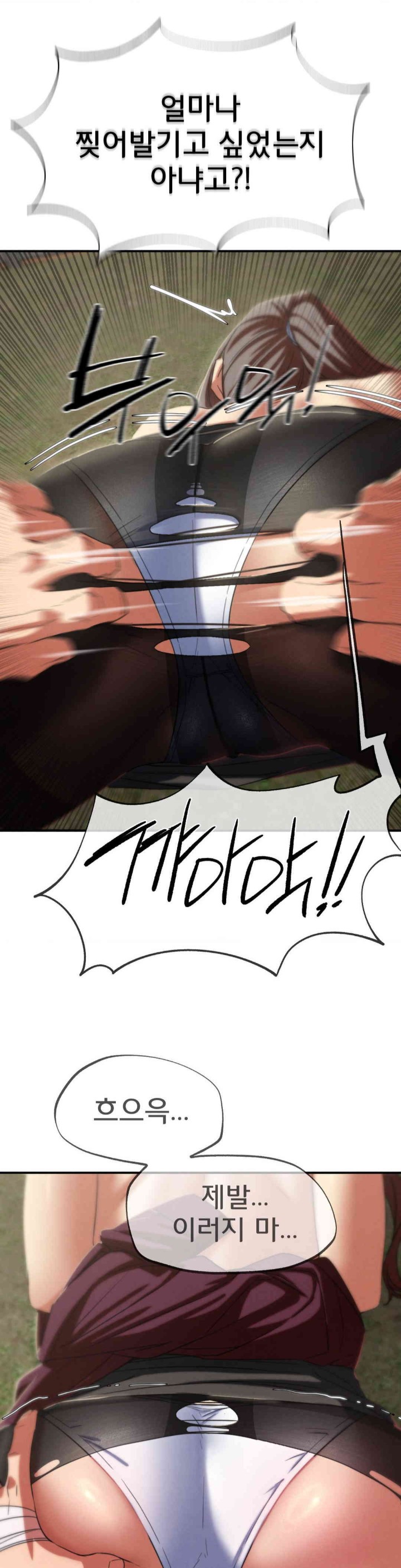 Seniors of Class 5 Raw - Chapter 78 [photo 16] - MangaPorn