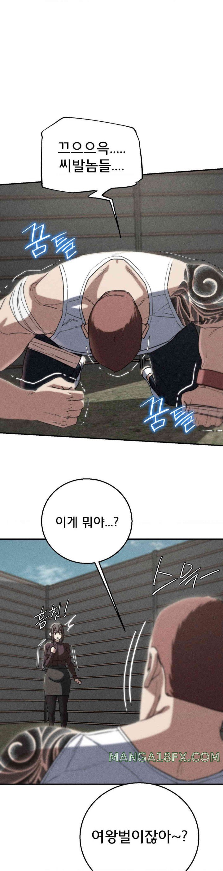 Seniors of Class 5 Raw - Chapter 78 [photo 2] - MangaPorn