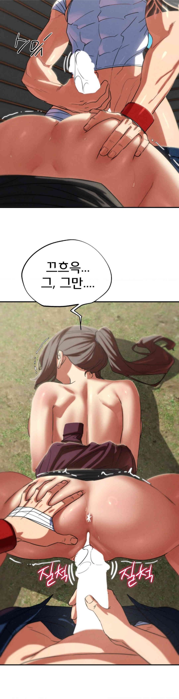 Seniors of Class 5 Raw - Chapter 78 [photo 21] - MangaPorn