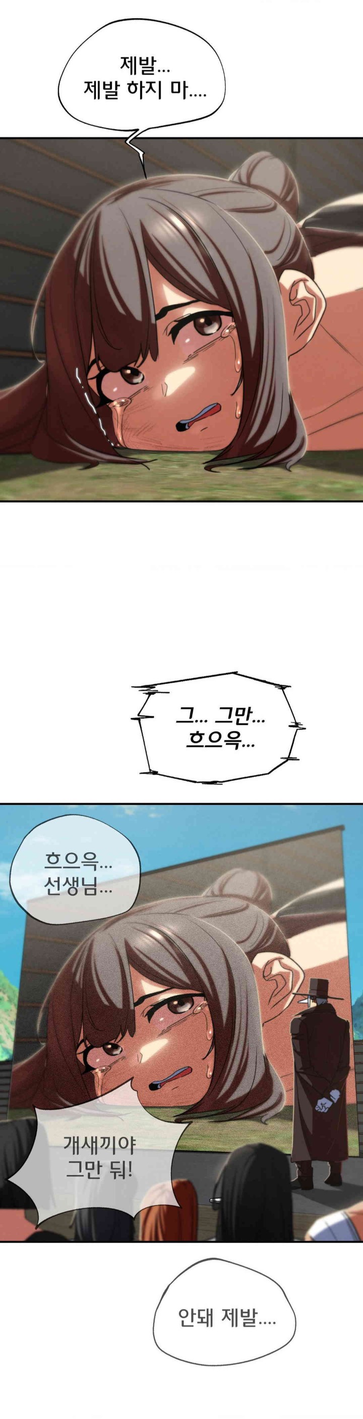 Seniors of Class 5 Raw - Chapter 78 [photo 22] - MangaPorn