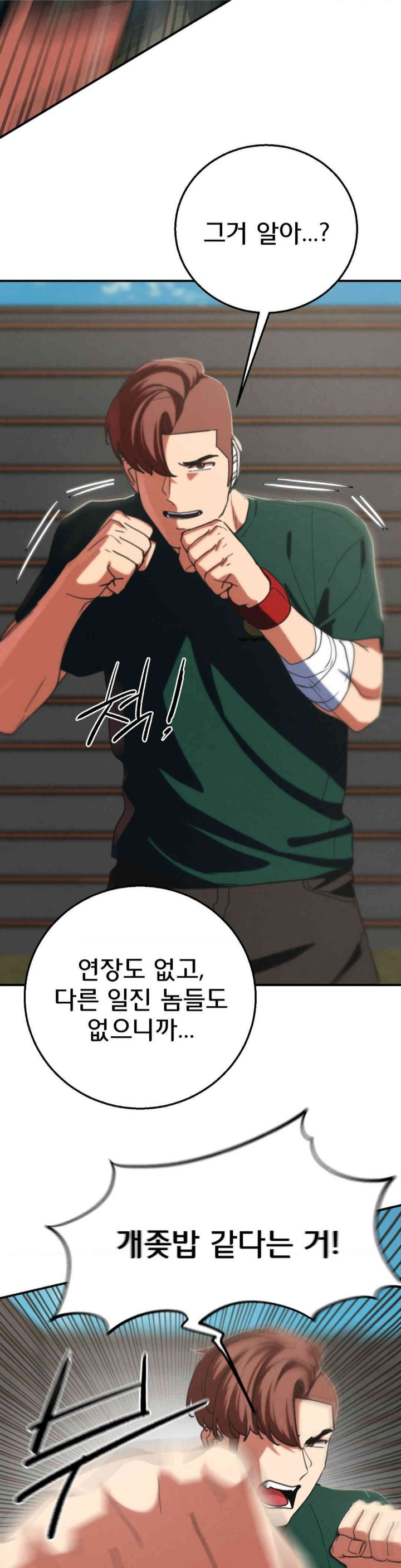 Seniors of Class 5 Raw - Chapter 78 [photo 30] - MangaPorn