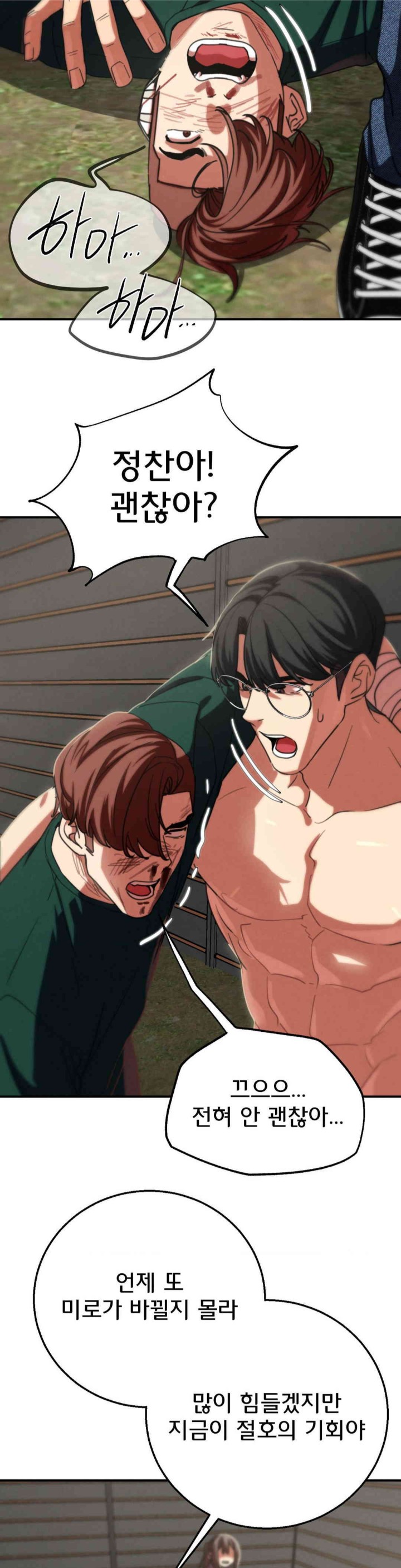 Seniors of Class 5 Raw - Chapter 78 [photo 40] - MangaPorn