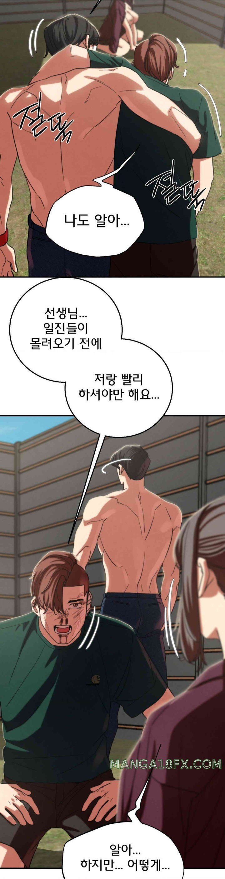 Seniors of Class 5 Raw - Chapter 78 [photo 41] - MangaPorn