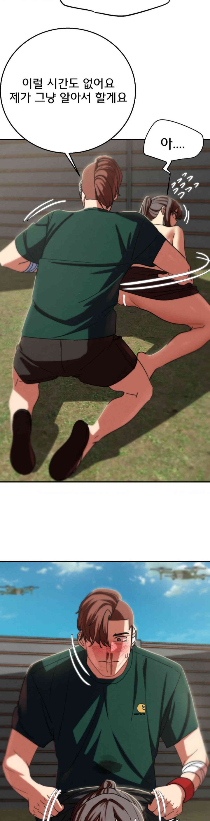 Seniors of Class 5 Raw - Chapter 78 [photo 42] - MangaPorn