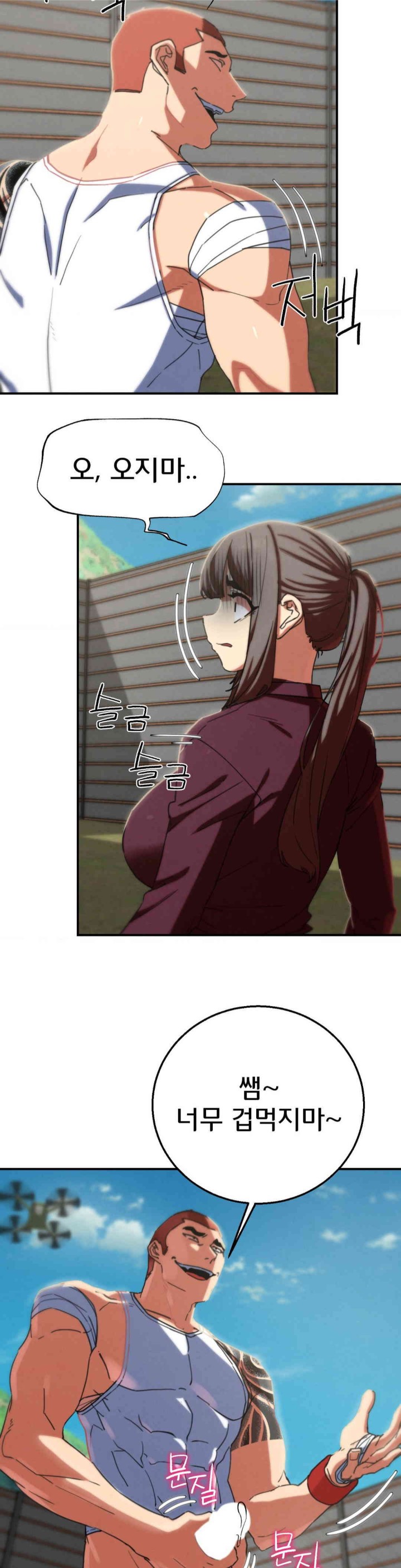 Seniors of Class 5 Raw - Chapter 78 [photo 5] - MangaPorn