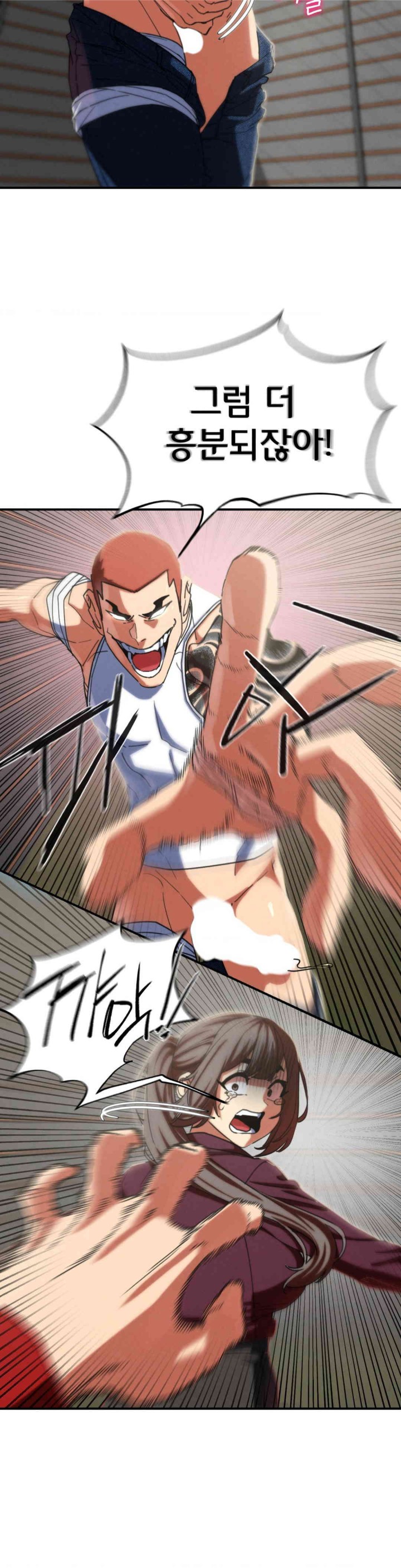 Seniors of Class 5 Raw - Chapter 78 [photo 6] - MangaPorn