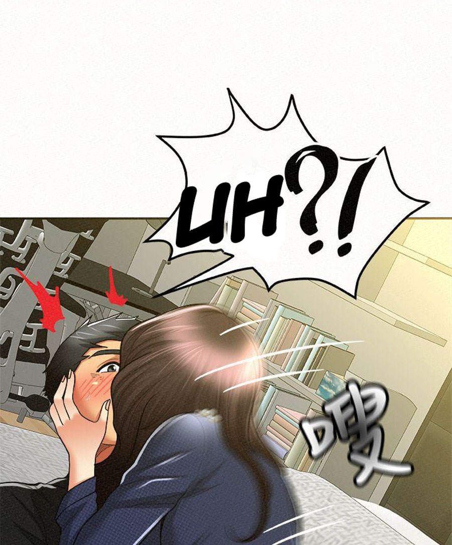 Reporting For Duty Ma’Am - Chapter 13 [photo 1] - MangaPorn