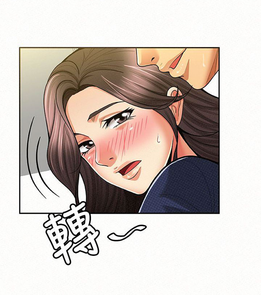 Reporting For Duty Ma’Am - Chapter 13 [photo 106] - MangaPorn