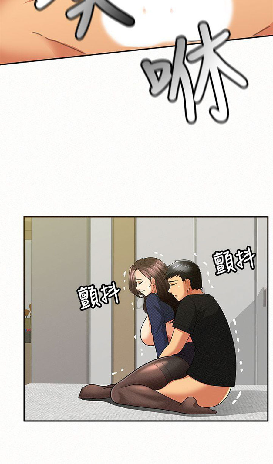 Reporting For Duty Ma’Am - Chapter 13 [photo 113] - MangaPorn