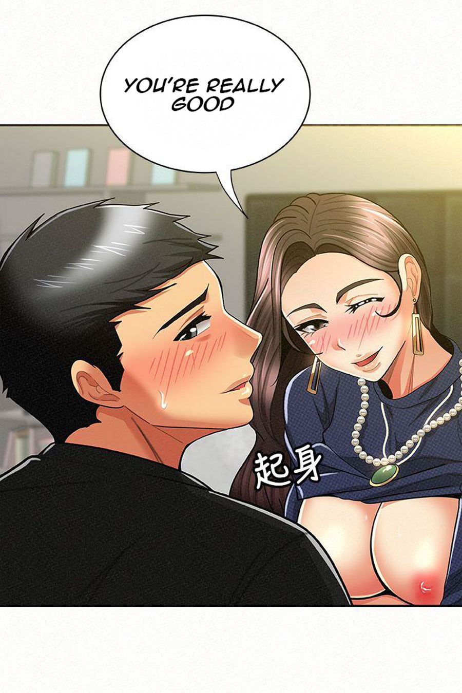 Reporting For Duty Ma’Am - Chapter 13 [photo 116] - MangaPorn