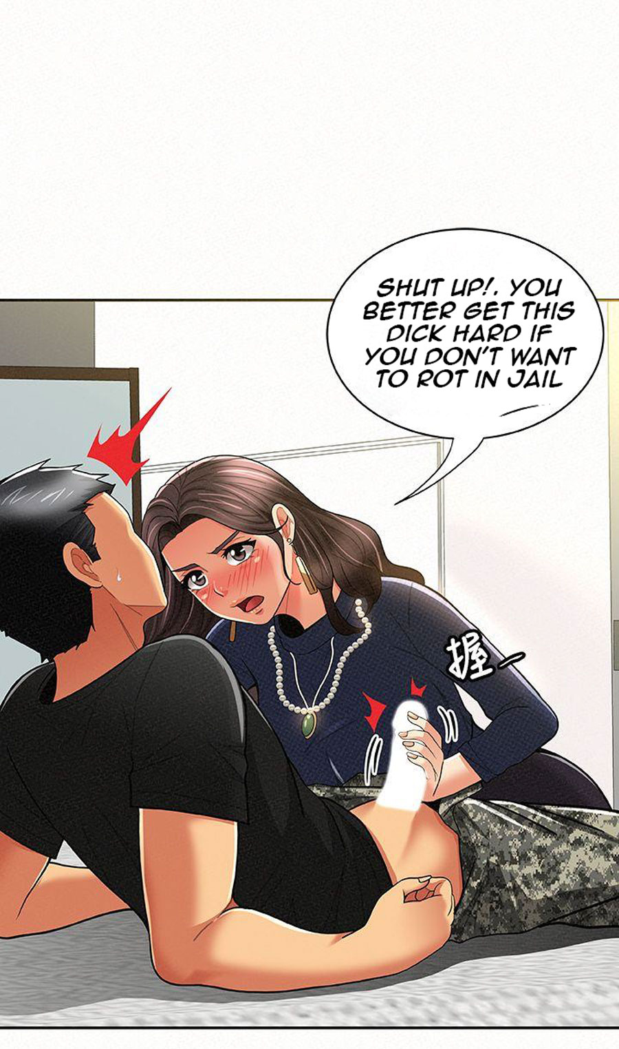 Reporting For Duty Ma’Am - Chapter 13 [photo 15] - MangaPorn