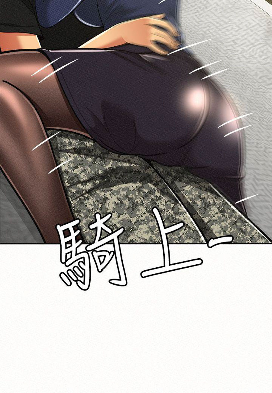 Reporting For Duty Ma’Am - Chapter 13 [photo 2] - MangaPorn