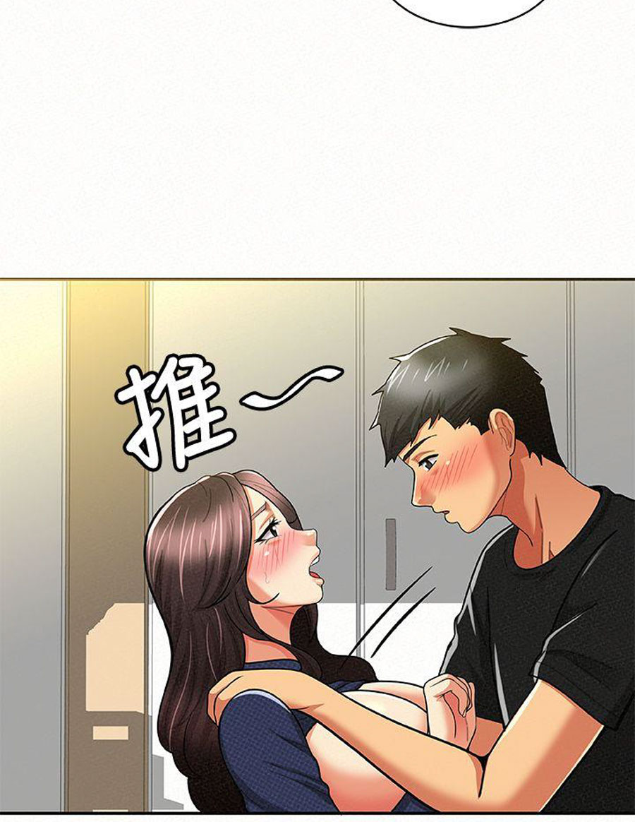 Reporting For Duty Ma’Am - Chapter 13 [photo 41] - MangaPorn