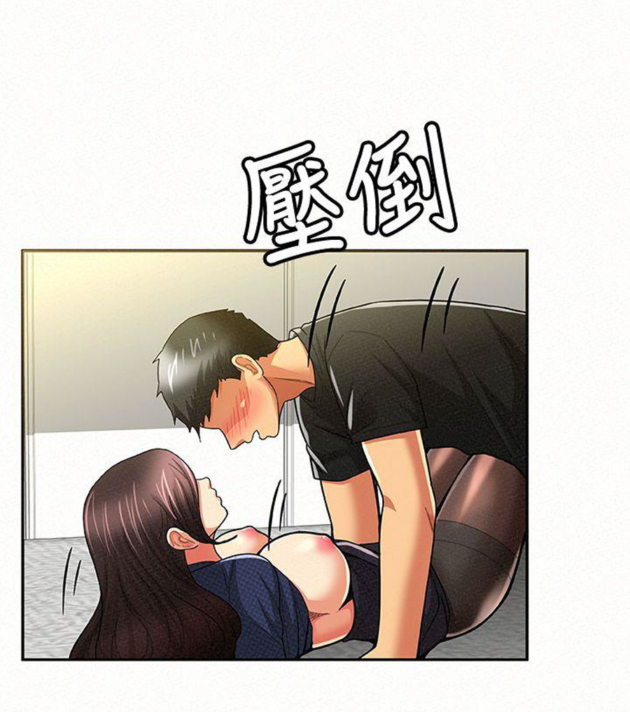 Reporting For Duty Ma’Am - Chapter 13 [photo 43] - MangaPorn