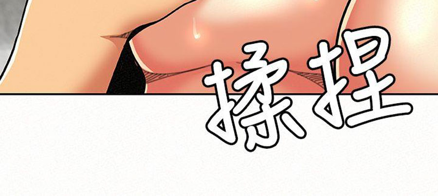 Reporting For Duty Ma’Am - Chapter 13 [photo 47] - MangaPorn