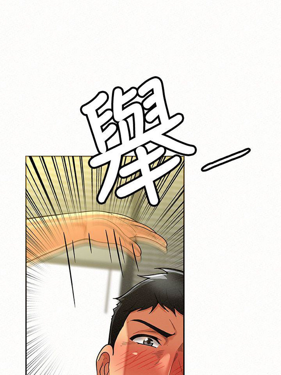 Reporting For Duty Ma’Am - Chapter 13 [photo 77] - MangaPorn