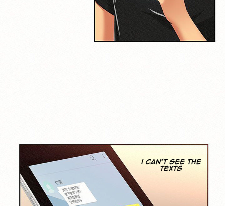 Reporting For Duty Ma’Am - Chapter 14 [photo 32] - MangaPorn