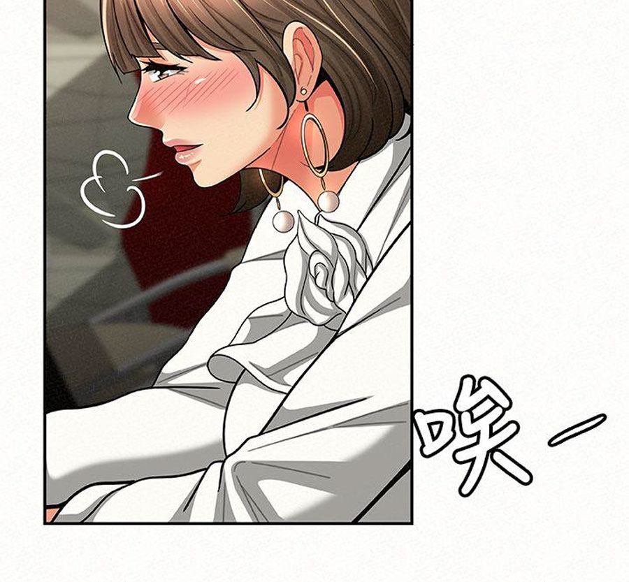 Reporting For Duty Ma’Am - Chapter 14 [photo 85] - MangaPorn