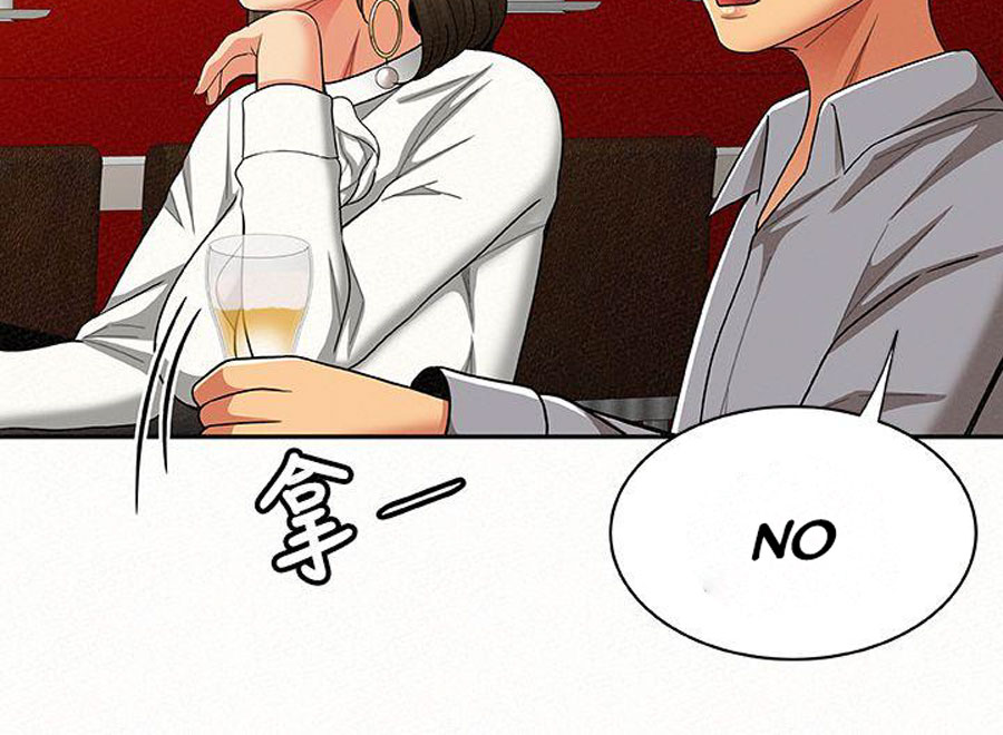 Reporting For Duty Ma’Am - Chapter 14 [photo 91] - MangaPorn