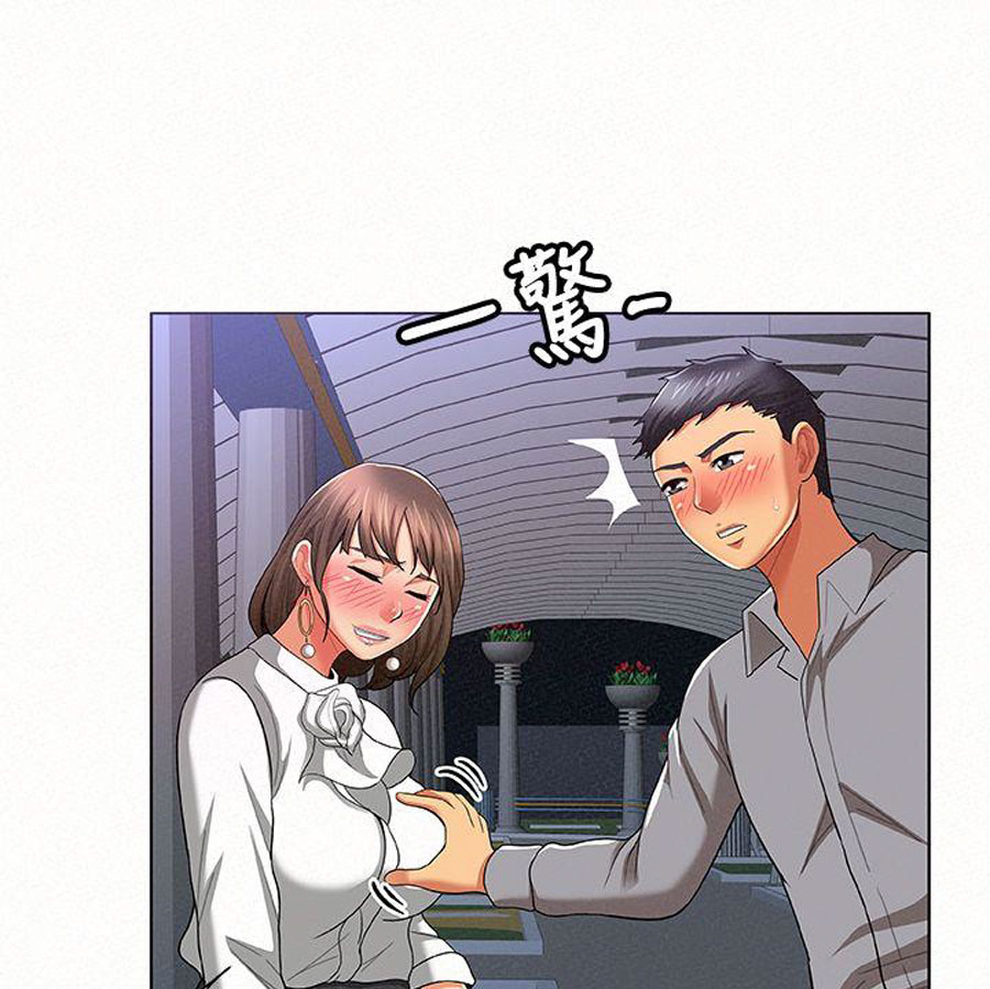 Reporting For Duty Ma’Am - Chapter 15 [photo 16] - MangaPorn