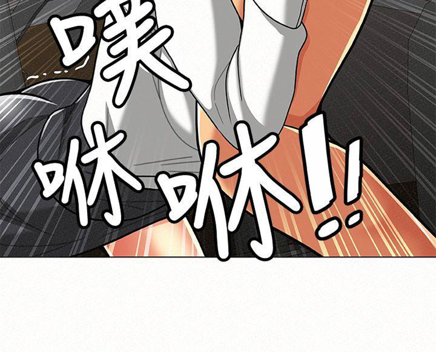 Reporting For Duty Ma’Am - Chapter 15 [photo 59] - MangaPorn