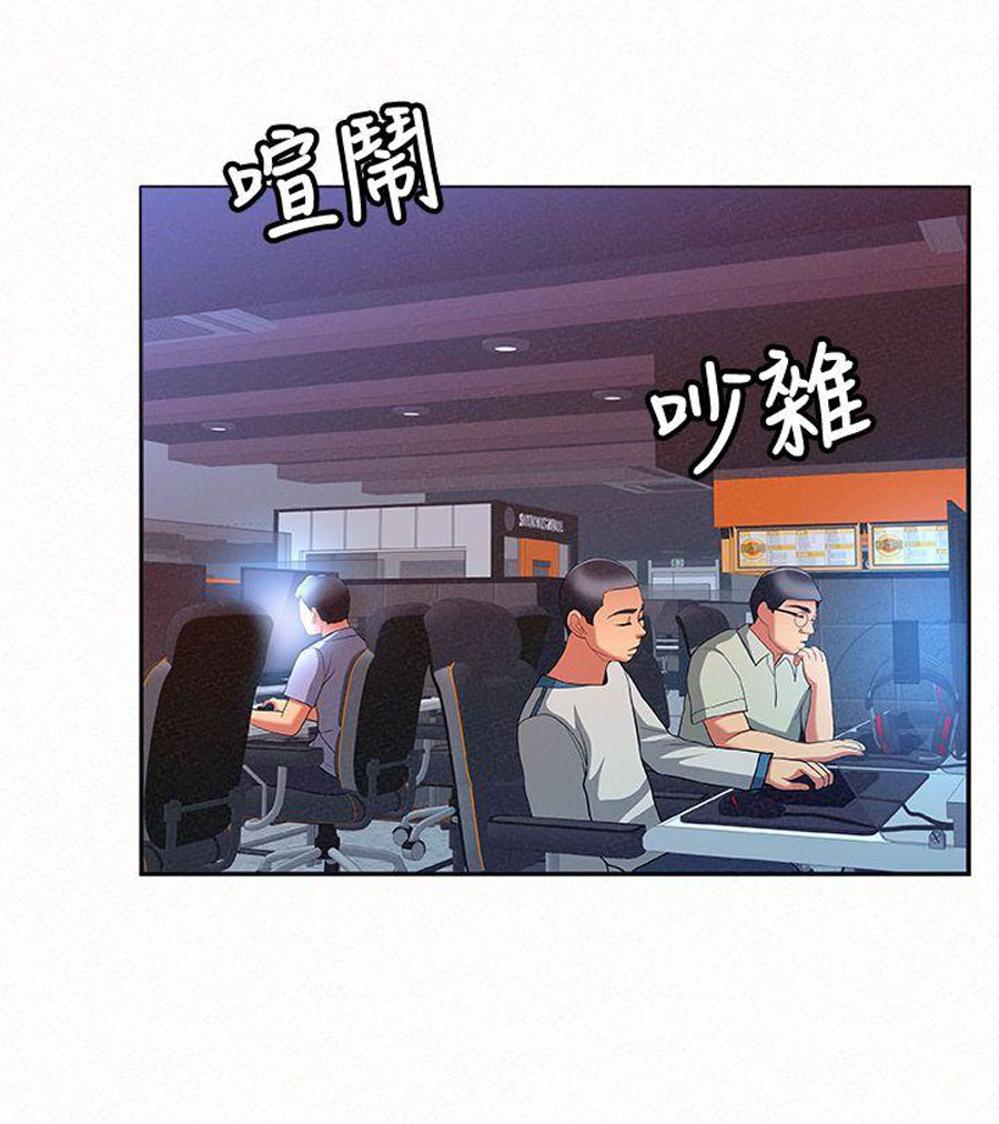 Reporting For Duty Ma’Am - Chapter 16 [photo 82] - MangaPorn