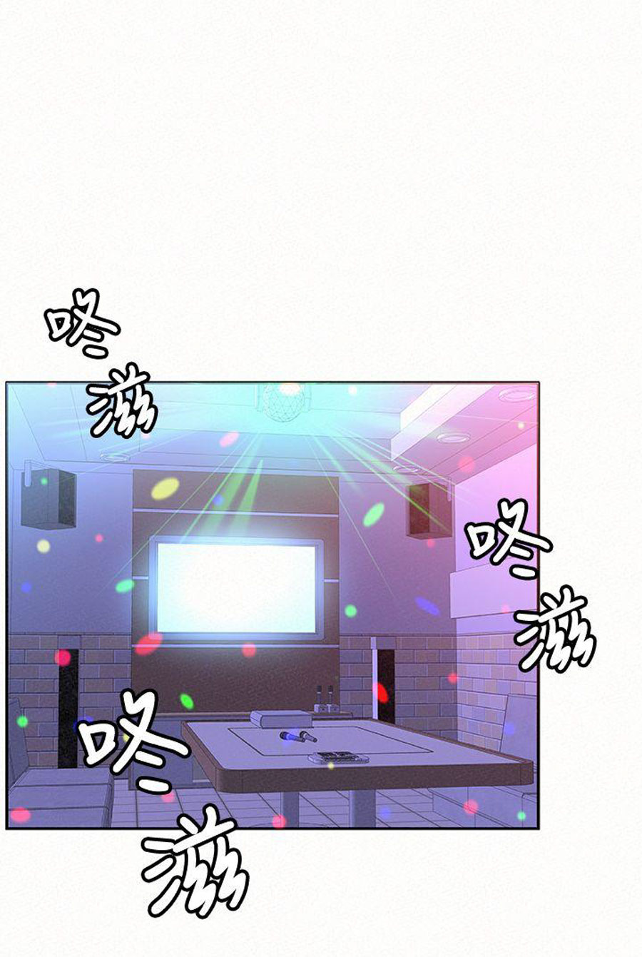 Reporting For Duty Ma’Am - Chapter 16 [photo 84] - MangaPorn