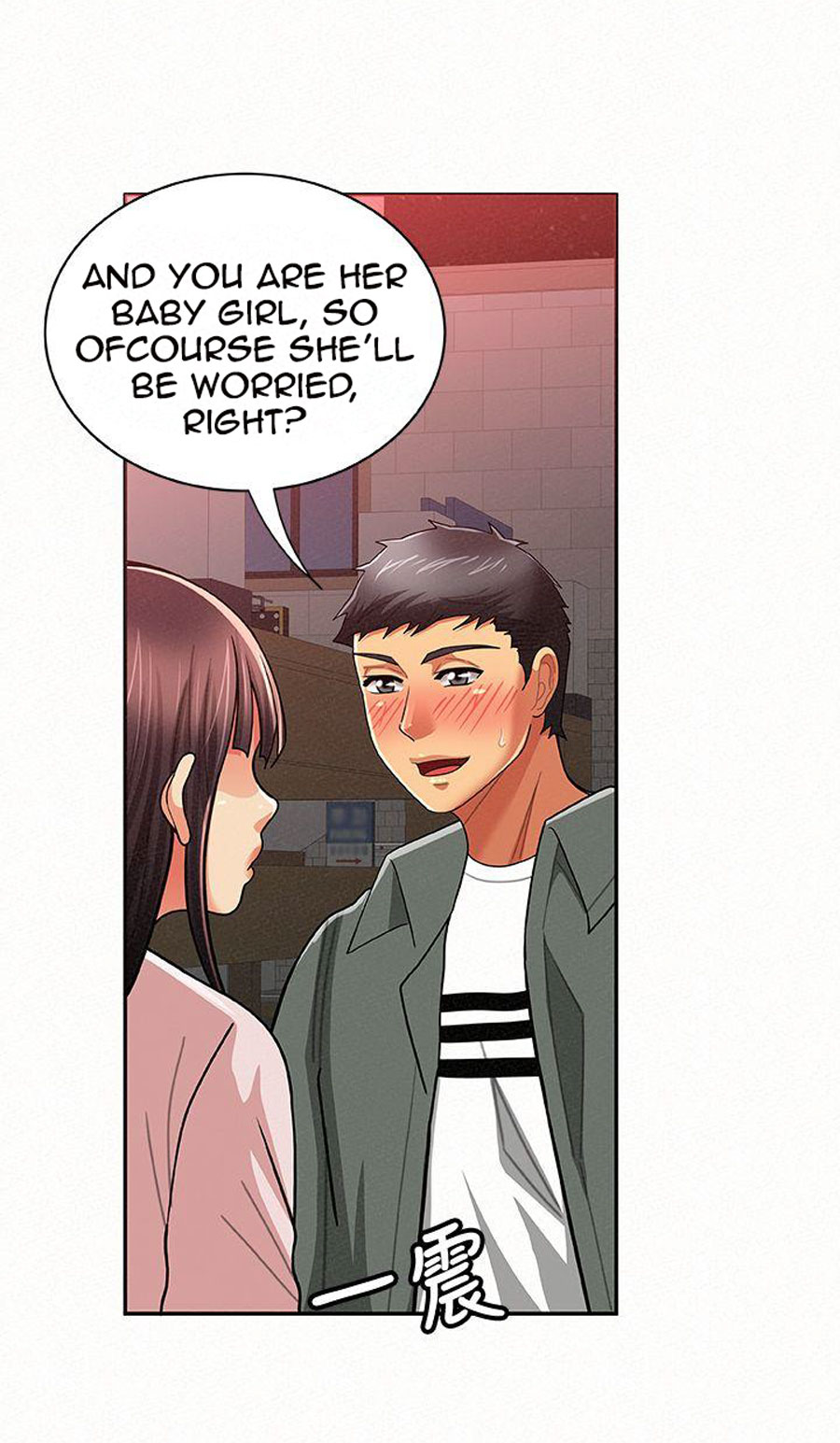 Reporting For Duty Ma’Am - Chapter 16 [photo 95] - MangaPorn