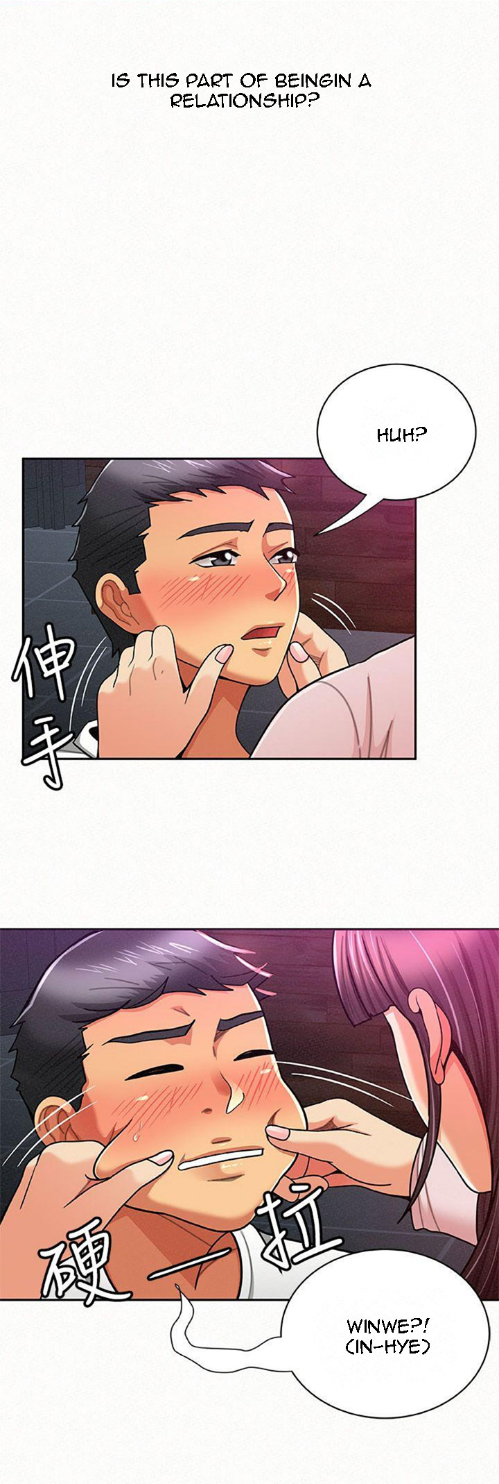 Reporting For Duty Ma’Am - Chapter 18 [photo 17] - MangaPorn