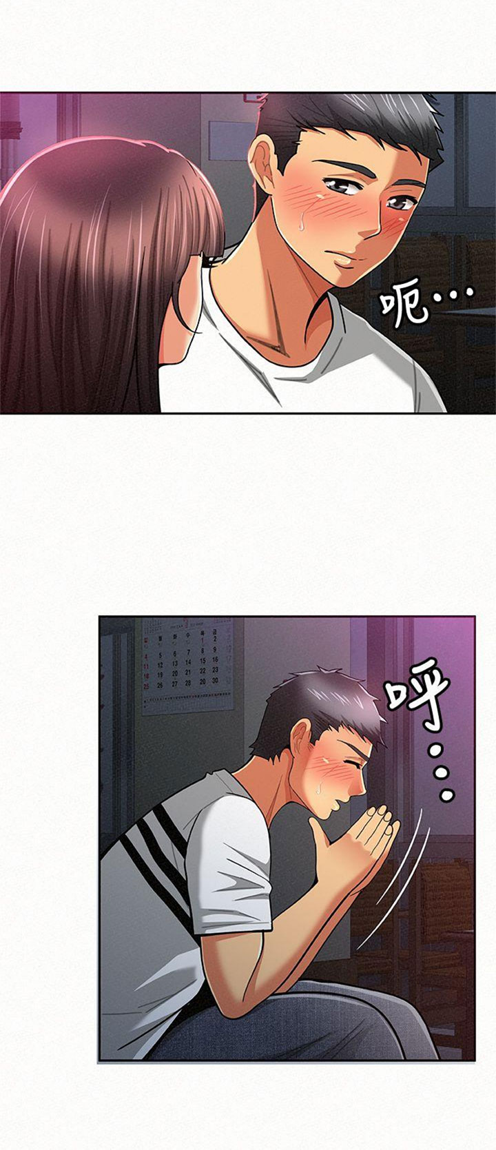 Reporting For Duty Ma’Am - Chapter 18 [photo 27] - MangaPorn