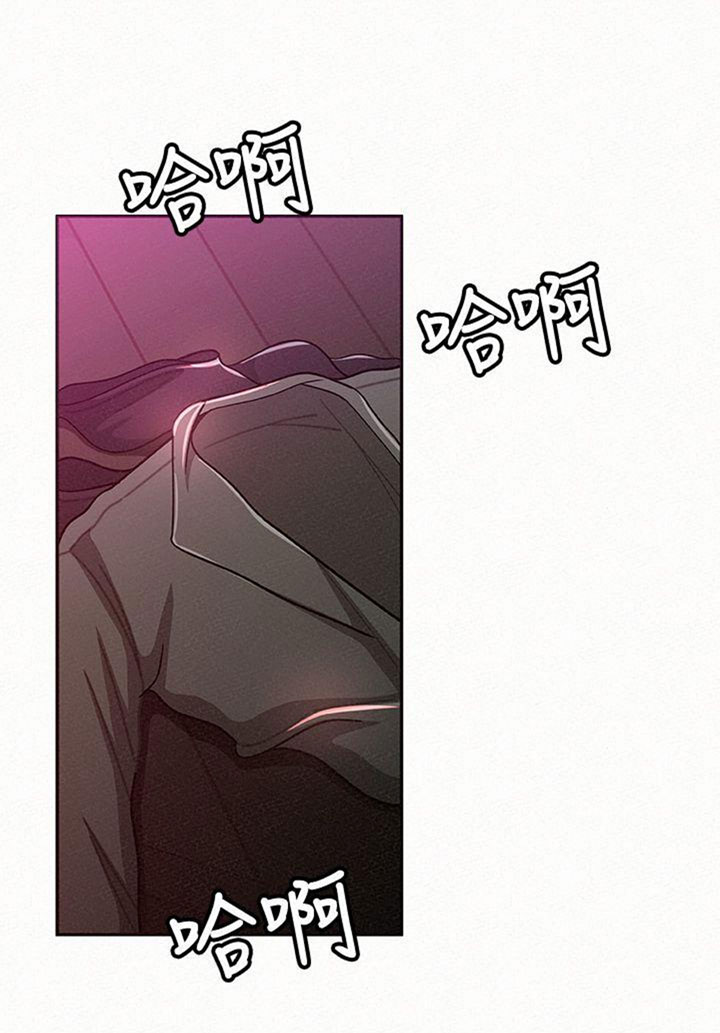 Reporting For Duty Ma’Am - Chapter 18 [photo 6] - MangaPorn