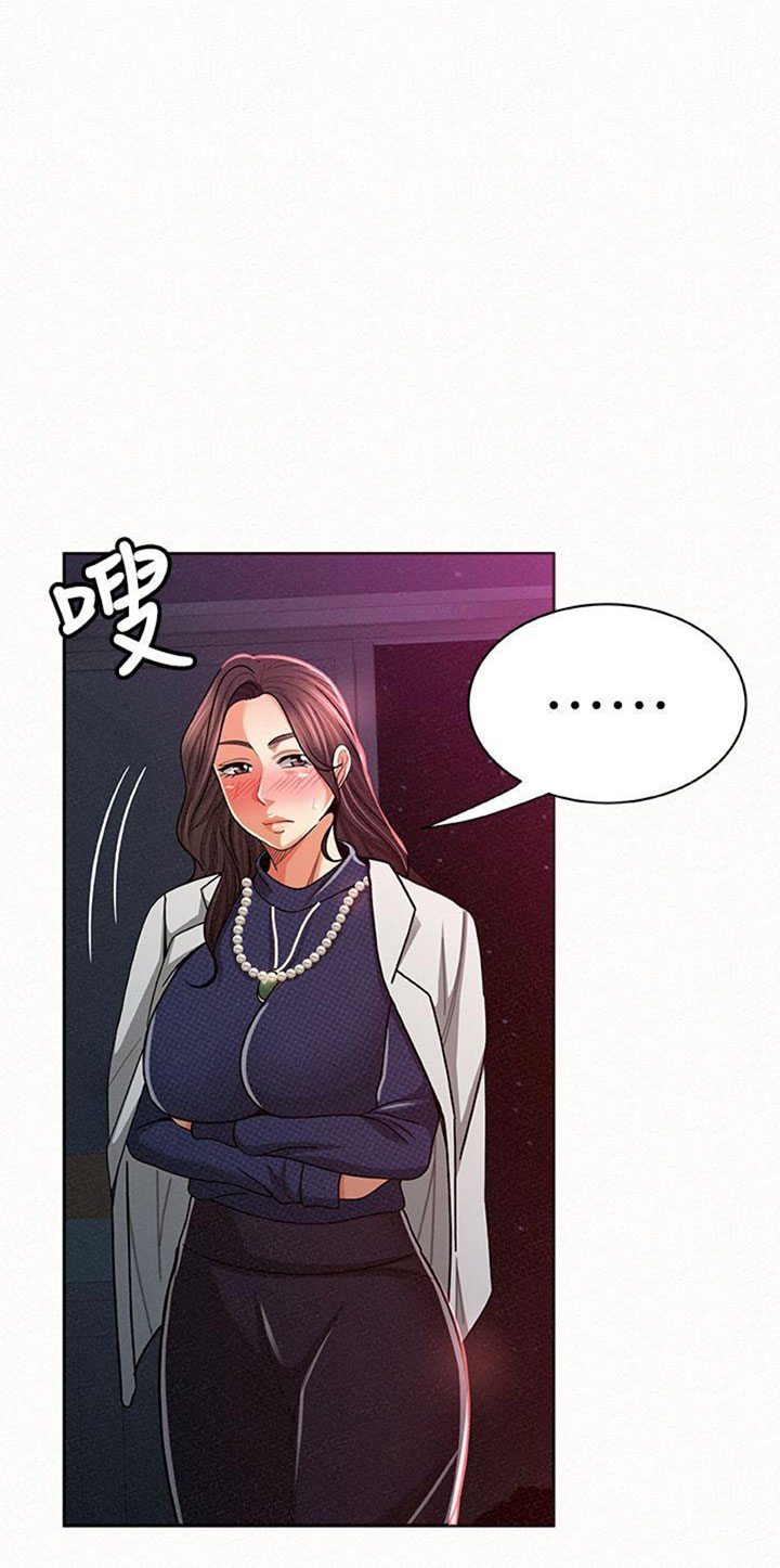 Reporting For Duty Ma’Am - Chapter 19 [photo 29] - MangaPorn